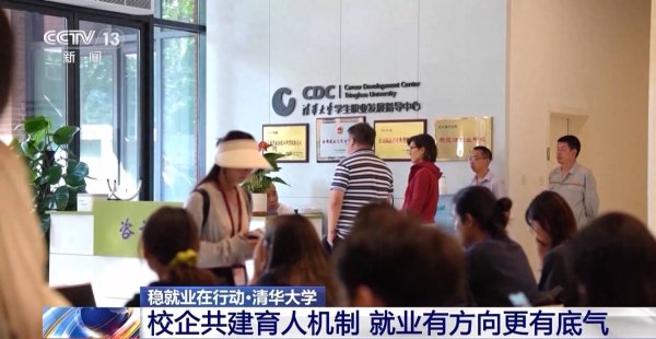 五五策略 校企共建“就业快车道”：实训营锁定offer 毕业就上岗