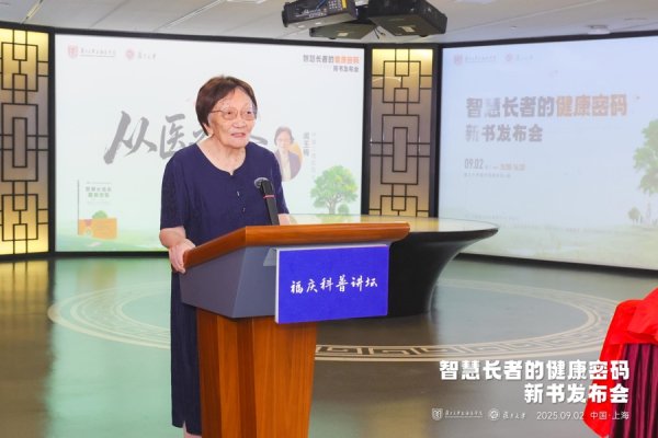 银铺子配资 老年朋友很想要一本防病保健实用书，“90后”院士闻玉梅：懂，安排！