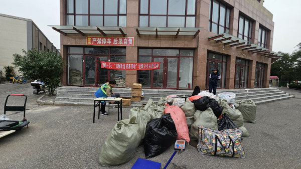 九龙证券配资 旧物换好物，习惯成日常｜大红门街道用“小活动”撬动垃圾分类“大能量”