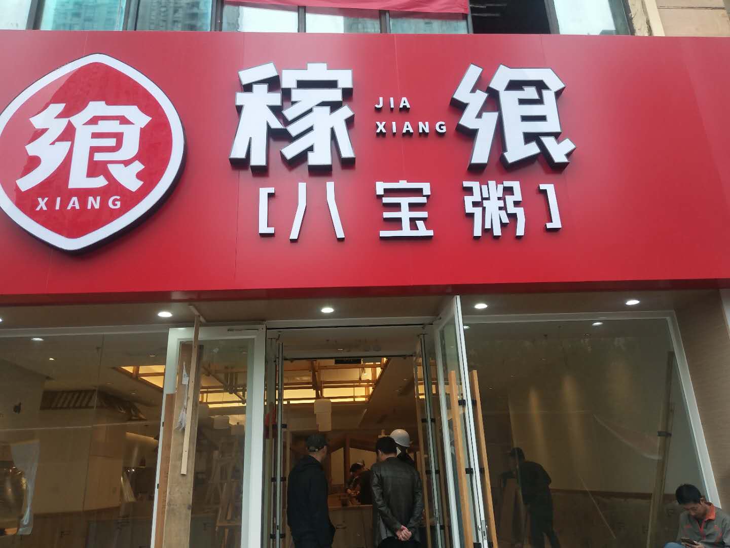 節能環保廚具近年來的發展趨勢